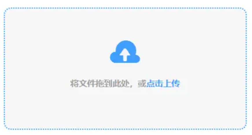 云开·全站app体育官方平台app下载使用讲解 - 添加文件